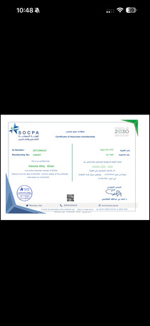 Riyadh, Job Seekers, ACCA - CPA - ACCOUNTANT - IPA IFA - SOCPA ICAEW OBU Bsc Hons Applied Accounting London KSA