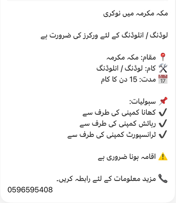 Riyadh, Jobs, Urgent Requirement