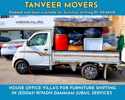 Jeddah, Labor/Moving, Dabbab And .dyna .available .for House .Office Villas Furniture Shifting. 05 310 60418