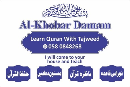 Khobar, Education, Teaching Al Quran