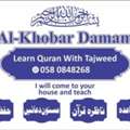 Teaching Al Quran