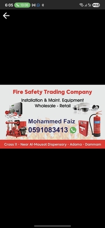 Dammam, Materials, SAR 1,  Camera Installation And Maintenance
