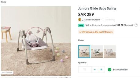 Yanbu, Appliances, SAR 650,  Baby Swing