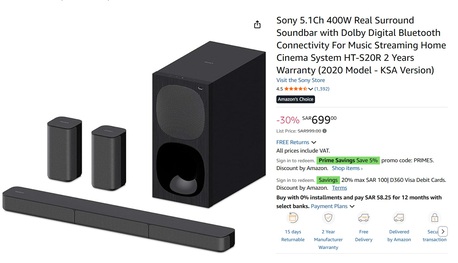 Al Shemaysi, Home Audio, SAR 550,  Sony 5.1Ch Real Surround Soundbar With Dolby Digital