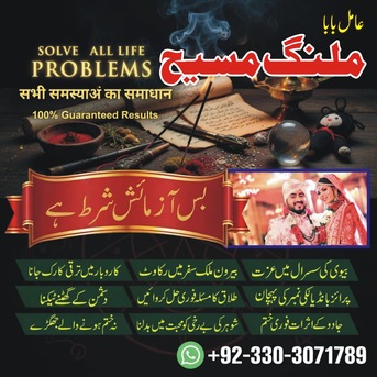 Al-Yarmouk, Real Estate, Powerful Kala Ilam Karachi , No1 Amil Baba Karachi