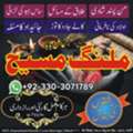 Amil Baba Black Magic Specialist ~ Amil Baba Karachi