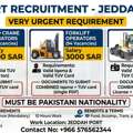SEAPORT RECRUITMENT (YARD CRANE / TERMINAL TRUCK DRIVERS / FORKLIFT ) JEDDAH PORT