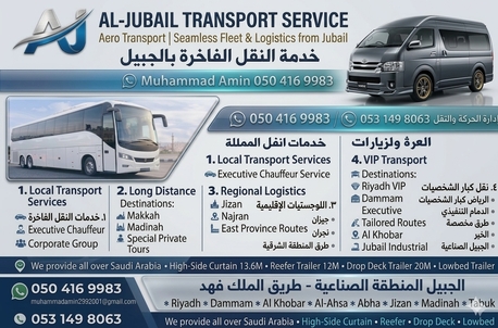 Jubail, Travel, 🌍✨AL-JUBAIL TRANSPORT SERVICE✨🌍 🚕TAXI SERVICES CAR/HIACE AVAILABLE 🚕 24 HOURS SERVICE