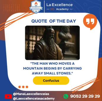 Kurnool, Education, Best Degree With IAS Coaching In Hyderabad