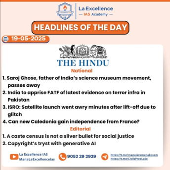 Kurnool, Education, Best Degree With IAS Coaching In Hyderabad