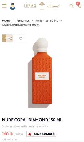 Khobar, Perfumes & Fragrances, SAR 110,  Ibrahim Al Qurashi Black Diamond - Incense & Nude Coral Diamond (150 ML)