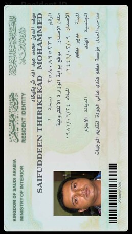 Al-Yarmouk, Job Seekers, Driver -4 Wheelers