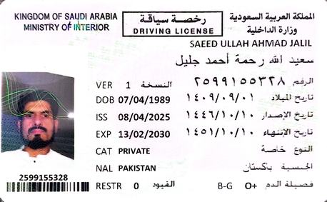 Al Sulaymaniyyah, Job Seekers, Need Driver Job