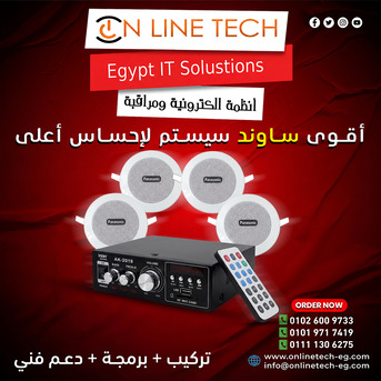 Cairo, Electronics, EGP 1,  أفضل ساوند سيستم من أون لاين تك &ndash; صوت احترا