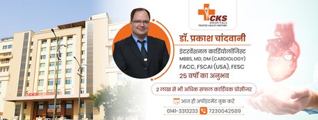 Jaipur, Health, Dr. Prakash Chandwani