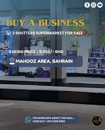 Mahooz, Businesses For Sale, For Sale : 3 Shutters Supermarket- 9500/- BHD