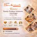 Famous Family Problem Solutions Astrologer In New York | Master Shiva Krishnaji