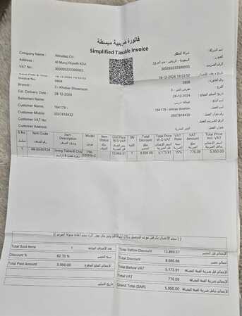 Khobar, Furniture, SAR 3000,  Top Dining Table For Sale Elegant Marble Top Dining Table With 8 Chairs Available In Excel