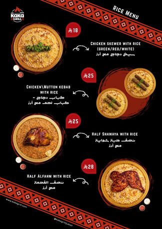 Jubail, Food, SAR 50,  We Gratefully Welcome You To KAKA GRILL RESTAURENT