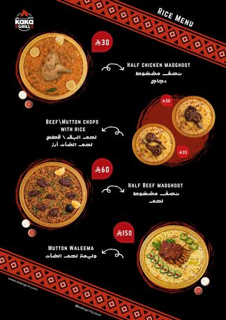 Jubail, Food, SAR 50,  We Gratefully Welcome You To KAKA GRILL RESTAURENT