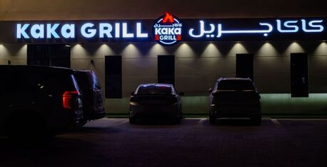 Jubail, Food, SAR 50,  We Gratefully Welcome You To KAKA GRILL RESTAURENT