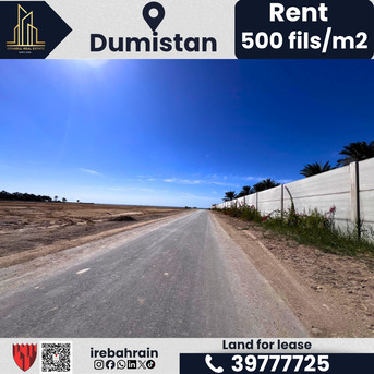 Karzakan, Agricultural Land, BHD 750,  1500 Sq. Meter,  Garden Land For Lease In Dumistan &ndash; Near Sea | 500 Fils/m?