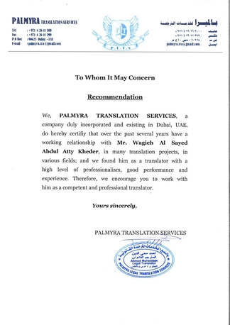 Cairo, Job Seekers, Seeking A Job As Freelance Englishِ-Arabic-English Translator