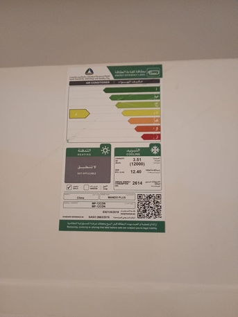 Al Hazm, Air Conditioners, SAR 1900,  Air Conditioner