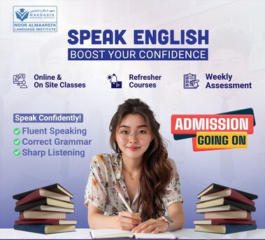 Sharjah, Lessons Offered, Join Best English Institute In Sharjah Today