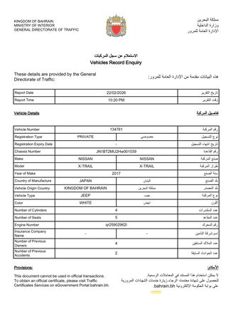 Riffa, Vehicles, Cars & Trucks , BHD 3450,  NISSAN X-TRAIL 2.5,  2017,  Automatic,  181000 KM,  Excellent Condition
