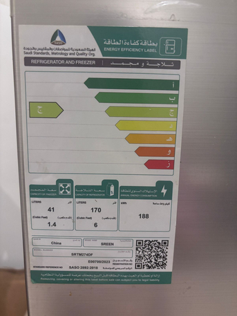 Riyadh, Appliances, SAR 550,  Used Good Condition Fridge For Sale - 550 SAR