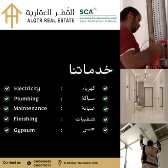 Jubail, Construction, No Job Offer Only Construction And Maintenance Solutions In Jubail, Qatif And Dammam