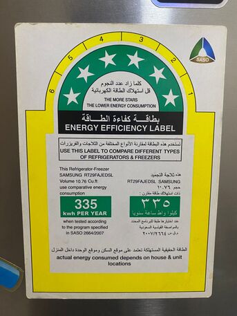 Riyadh, Household Items, SAR 1000,  SAMSUNG FRIDGE