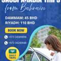 Bahrain To Saudi Arabia Travel Deals