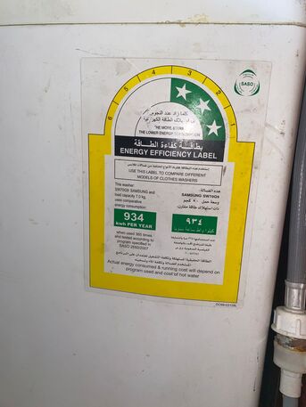 Riyadh, Household Items, SAR 600,  SAMSUNG WASHING MACHINE