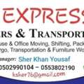 《EXPRESS MOVING AND SHIFTING》 ●0502990104●