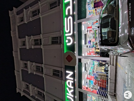 Taif, Jobs, Mencari Tenaga Pembersih Paruh Waktu Asal Indonesia.