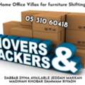 Home Shifting Services Transport Loading Unloading Moving And Packing Jeddah
