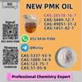 AUD 200,  PM.K Oil For Wholesale &ndash; CAS 28578-16-7 | Verified Supplier