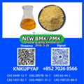 MYR 90,  PM.K CAS 28578-16-7 Wholesale | Fast Dispatch & Secure Packaging