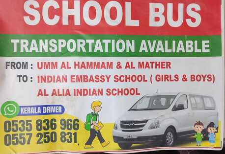 Riyadh, Pick Up & Drop Off, PICK AND DROP -airport , School,company Staff