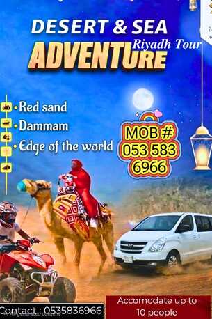 Riyadh, Pick Up & Drop Off, PICK AND DROP -airport , School,company Staff