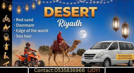 Riyadh, Pick Up & Drop Off, PICK AND DROP -airport , School,company Staff