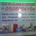 Amar Bin Sulman A/C Workshop: