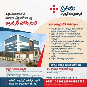 Warangal, Health, Gastro Specialist In Warangal