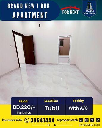 Tubli, Apartments/Houses, BHD 220/month,  1 BR,  75 Sq. Meter,  Brand New 1 BHK Apartment For Rent In Tubli BD.220/- Inclusive EWA