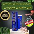 PKR 2500,  Largo Cream 0326 7188259 In Pakistan