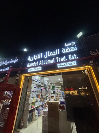 Jeddah, Shops, Shop For Sale (4 Months Rent Is Paid In Advance)