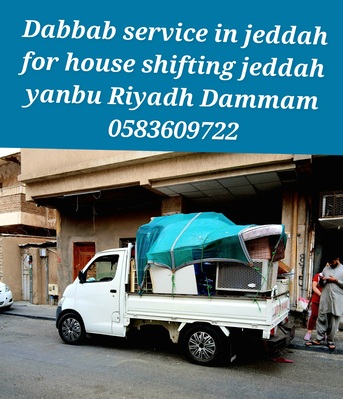 Taif, Relocation, Dabbab And Dyna Service In Taif For Rent With House Office Shifting☆ 0583609722
