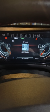 Riyadh, Vehicles, Cars & Trucks , SAR 49000,  Changan Eado Plus Limited 2023 (full Options),  2023,  Automatic,  32100 KM,